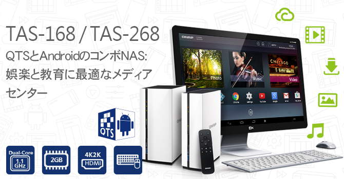TAS-x68_Release_jp
